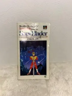 Soul Blader ソウルブレイダー　スーパーファミコンソフト