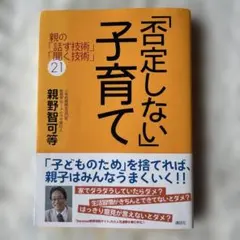 Item thumbnail for item 5ff3fcc5-0b62-46f4-b870-8337cd6147e4