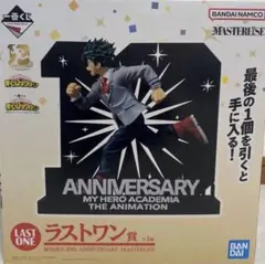 2026年最新】一番くじ ヒロアカ ラストワンの人気アイテム - メルカリ