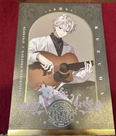 にじさんじ 葛葉 まねきねこ ポストカード