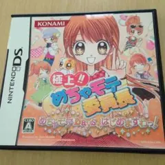 Item thumbnail for item 3631b1d0-21dd-4133-8041-e2c4132119ba