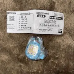 たまごっち カラフルマルチチャーム