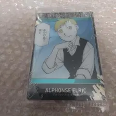 鋼の錬金術師 ウエハース2 アルフォンス・エルリック レア