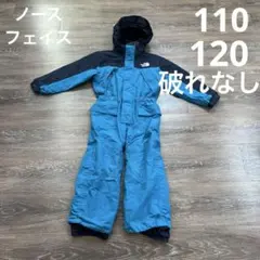 ノースフェイス　つなぎ　男の子　スキー　スノー　ウェア　120 110
