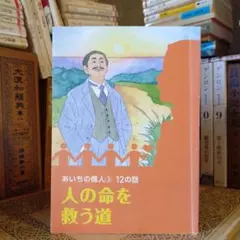 Item thumbnail for item b7066749-cf3a-4976-97da-ce317253a63e