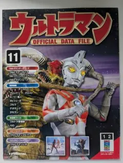 2026年最新】ウルトラマン ディアゴスティーニの人気アイテム - メルカリ