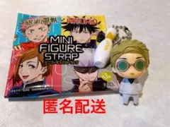 呪術廻戦 ラウンドワン コラボ ミニフィギュアストラップ　七海