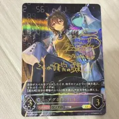 競馬 アイドルホース 菊花賞 エピファネイア Mサイズ 未使用 - メルカリ