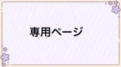 Hina様専用ページすとぷり ころんくん 6周年 缶バ ッジ まとめ売り