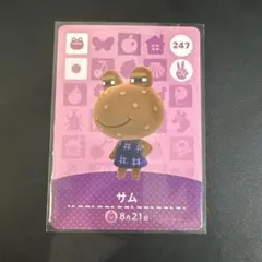 amiiboカード サム あつまれどうぶつの森