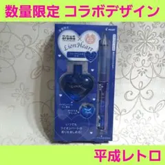 限定　パイロット ドクターグリップCL アロマ × エンジェルハート シャーペン