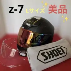 ぴっぴ様 リクエスト 2点 まとめ商品 - メルカリ