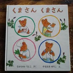 Item thumbnail for item ed7552d4-04d1-4666-b923-444a6f872883