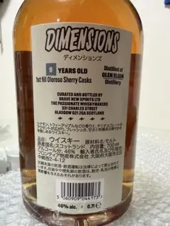 Dimensions Glen Elgin 9年 & Benromach 10年 | Mercari