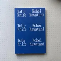 Item thumbnail for item c9a53eb7-fdb6-4280-8d55-bfc21e55a9ab