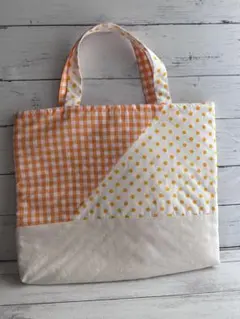 入園入学 チェックと水玉レッスンバッグ オレンジ