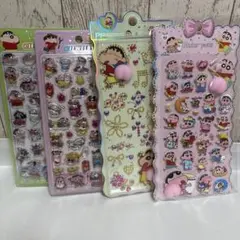 【4枚セット】クレヨンしんちゃん　ぷにぷにぷくぷくシール、硬い立体シール