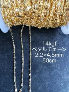 ぺっぺ☺︎様 リクエスト 2点 まとめ商品