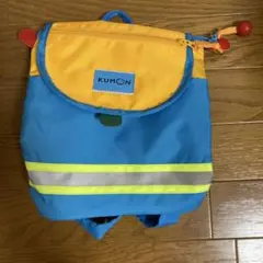 KUMON 公文式 リュック 子供用 通学バッグ くもん かばん