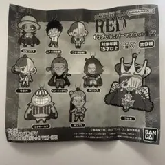 ONE PIECE FILM RED カプセルラバーマスコット※ラッキー•ルウ