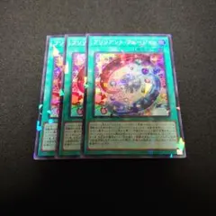 2026年最新】ブリリアントフュージョン レリーフの人気アイテム - メルカリ