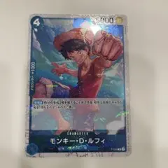 モンキー・D・ルフィ：プロモーションパック Vol.4 P P-055