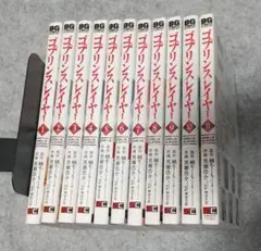 ゴブリンスレイヤー 1～11巻 漫画 コミック まとめ売り