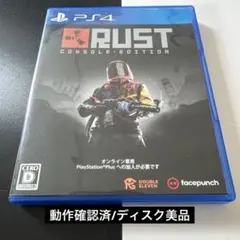 PS4 RUST CONSOLE EDITIONのサムネイル