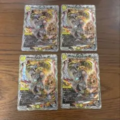 神聖龍エモーショナルハードコア　銀トレジャー　4枚