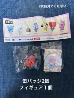 BT21 キーホルダー＆缶バッジセット TATA くら寿司