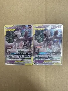 ミュウツー&ミュウGX RR SM12a TAG TEAM GXタッグオールス…
