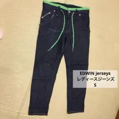 EDWIN jerseys レディースジーンズ　S