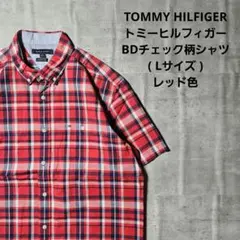 『 TOMMY HILFIGER 』BDチェック柄シャツ Lサイズ レッド色