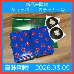⭐︎新品未開封⭐︎マイドオオキニ缶・関西万博缶　太陽ノ塔　青2缶　ミャクミャク