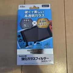 A'class Switch用強化ガラスフィルター
