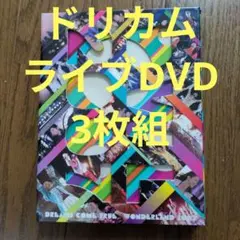 DREAMS COME TRUE/史上最強の移動遊園地 DREAMS COME…のサムネイル