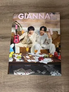 GIANNA+ Plus 雑誌 塩﨑太智 吉田仁人