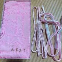 帯揚げ帯締めセット　正絹絞り