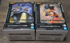 ドラゴンボールZ MATCH MAKERS フリーザ 悟空 セット