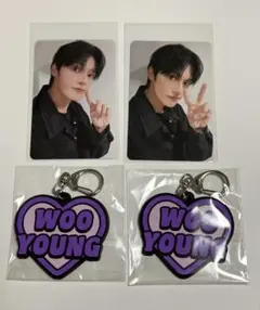 ATEEZ FC オンラインくじ WOOYOUNG ウヨン