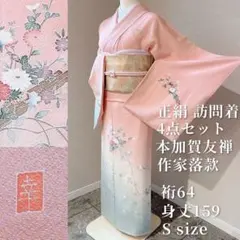 ayu♡様 リクエスト 2点 まとめ商品