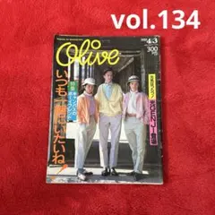 希少⭐︎雑誌 Olive オリーブ まとめ売り1987年 (昭和62) 5冊 希少⭐︎雑誌 Olive オリーブ まとめ売り1987年 (昭和62) 5冊 - メルカリ