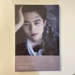 鈴鹿央士 サインボール 鈴鹿央士 サインボール タレントグッズ