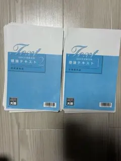 2026年最新】裁断済の人気アイテム - メルカリ