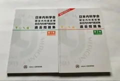 Item thumbnail for item db489be9-efd6-4410-84db-da53fd5d9ef5