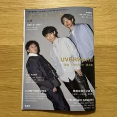 2026年最新】Aoenの人気アイテム - メルカリ