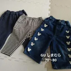 GU パンツセット 70~80　しまむら　ミッキー　ボトム