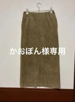 URBAN RESEARCH DOORS コーデュロイマキシスカート36