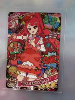 ひみつのアイプリ　カワイイあめちゃんレッド　さくら　サクラ　ミラクルカード