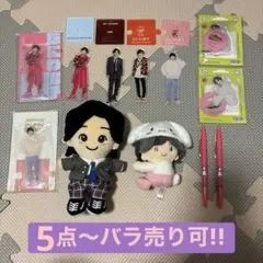 なにわ男子 道枝駿佑 まとめ売り